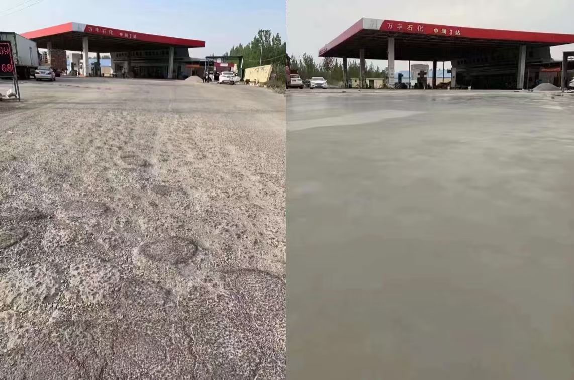 高安水泥道路抢修料 混凝土地面修补砂浆