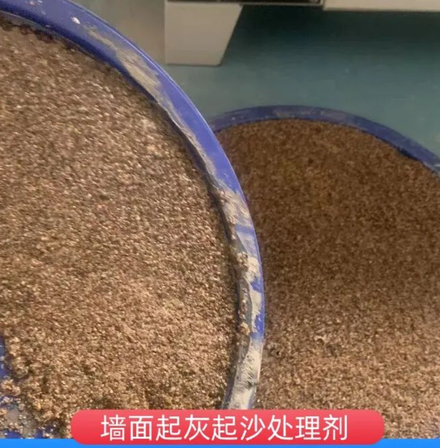 高安墙面起灰起沙处理硬化剂工作原理