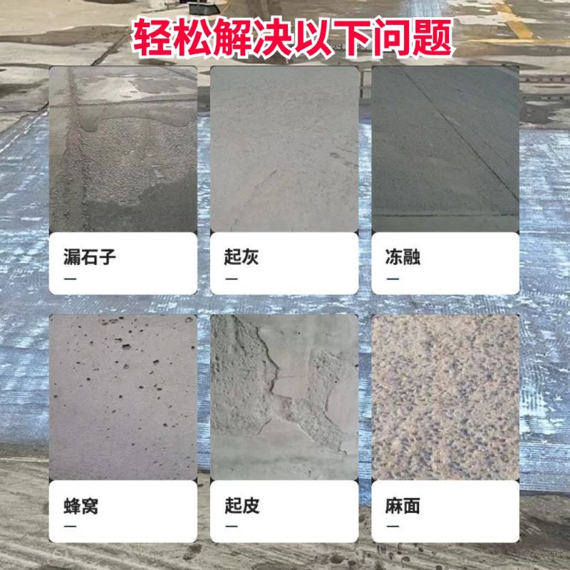 高安低碳市政修补材料简单快速修补道路恢复交通